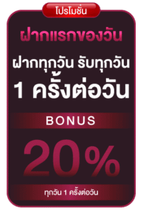 Wisdom888 ฝากถอนทรูวอลเล็ต